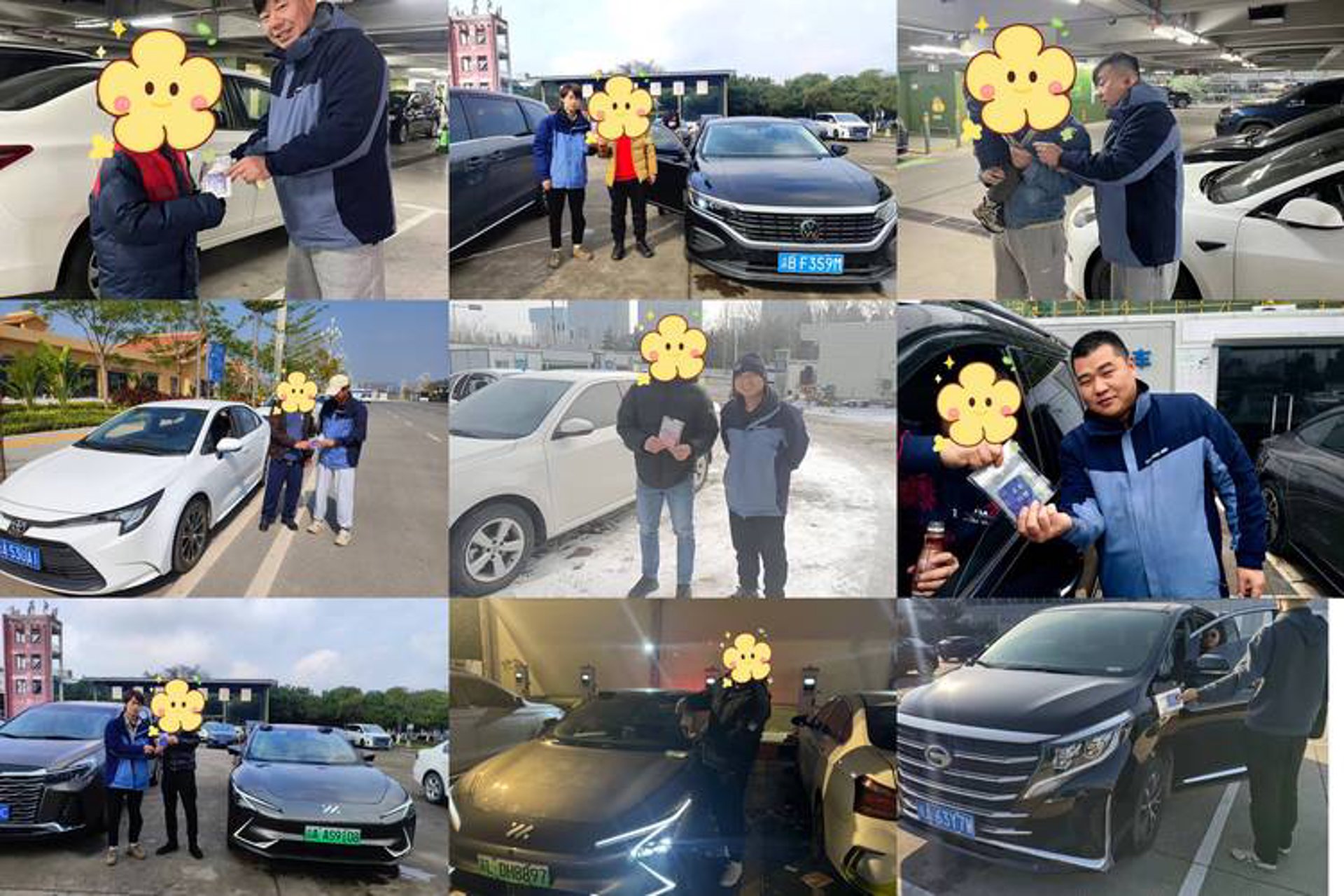 万稳康租车